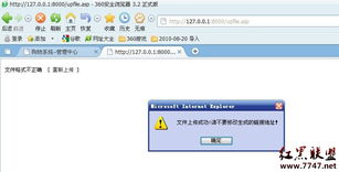 網(wǎng)趣shopV9.7注入漏洞及修復(fù)方案