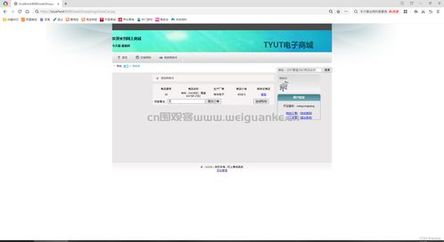 基于servlet jsp的網(wǎng)上商城系統(tǒng)java購(gòu)物商城jsp源代碼mysql