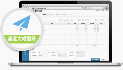 臨潭美橙金蝶在線進(jìn)銷存-金蝶在線進(jìn)銷存_在線進(jìn)銷存_進(jìn)銷存,金蝶在線云產(chǎn)品,讓業(yè)務(wù)管理輕松起來(lái)!-客戶管理系統(tǒng)-CRM-SSL數(shù)字證書-香港虛擬主機(jī)-國(guó)外主機(jī)-電商系統(tǒng)-網(wǎng)上購(gòu)物系統(tǒng)-SEO優(yōu)化